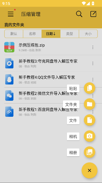 ѹרappٷͼ4