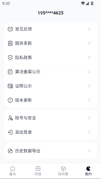 칤app°ͼ1