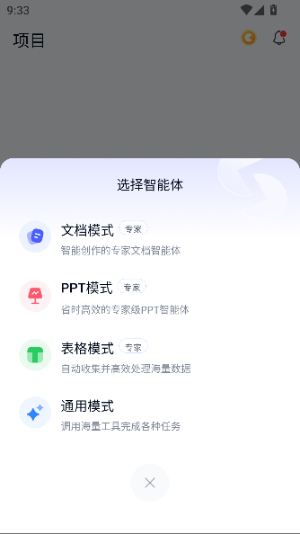 칤app°ͼ2