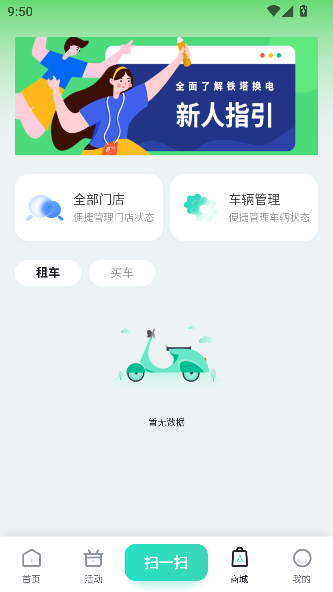 appٷͼ2