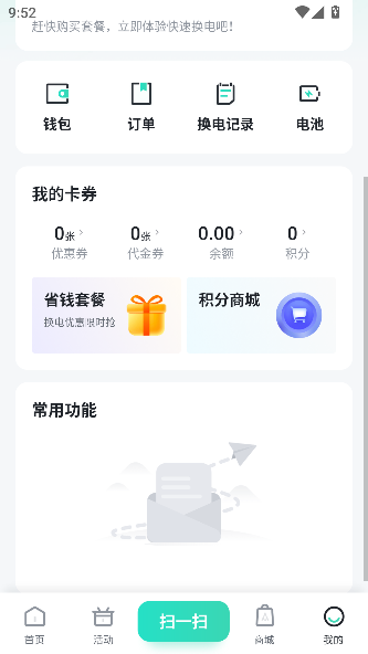 appٷͼ3