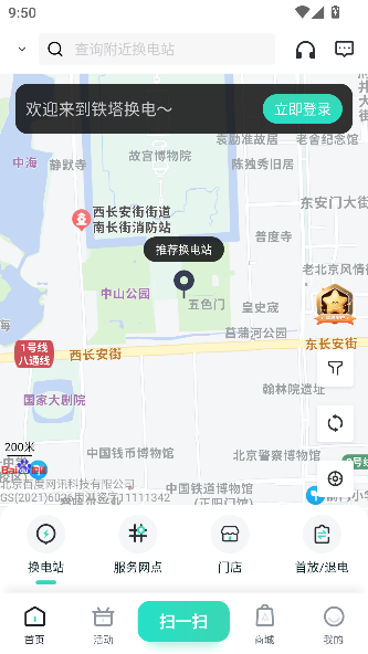 appٷͼ0