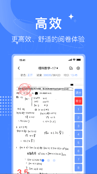 ľapp2025°v4.7.1 ׿ͼ0