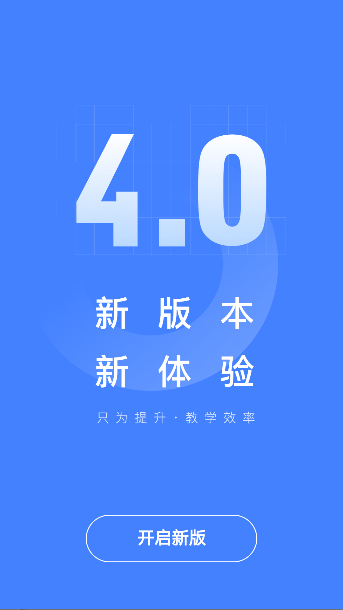 ľapp2025°v4.7.1 ׿ͼ2