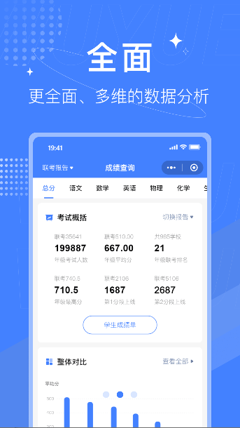 ľapp2025°v4.7.1 ׿ͼ1