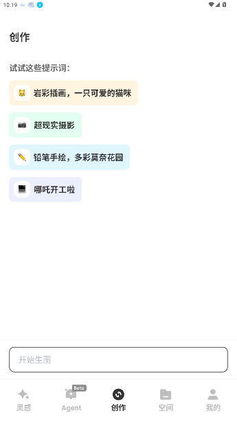 aiͼ2