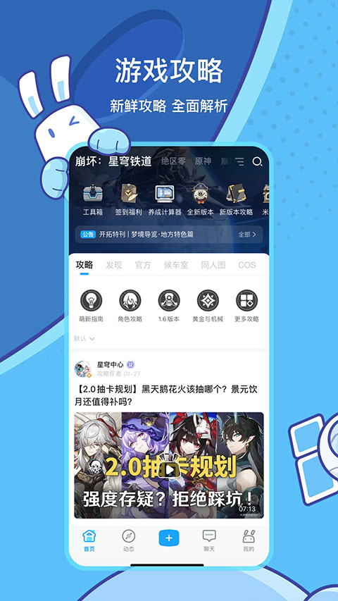 app°(׹ιٷ)ͼ3