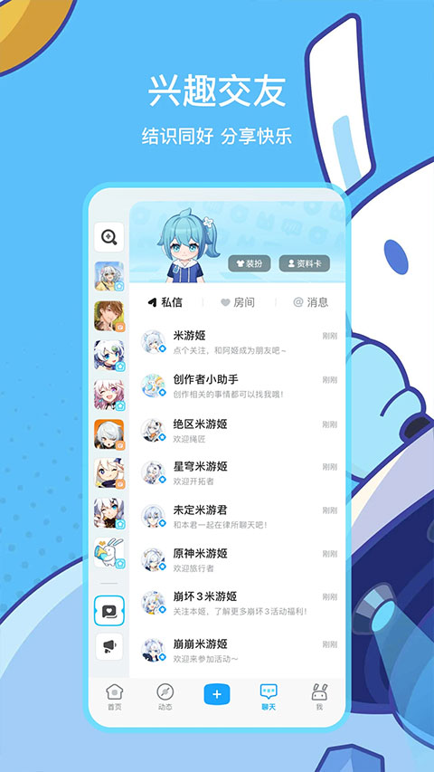 app°(׹ιٷ)ͼ1