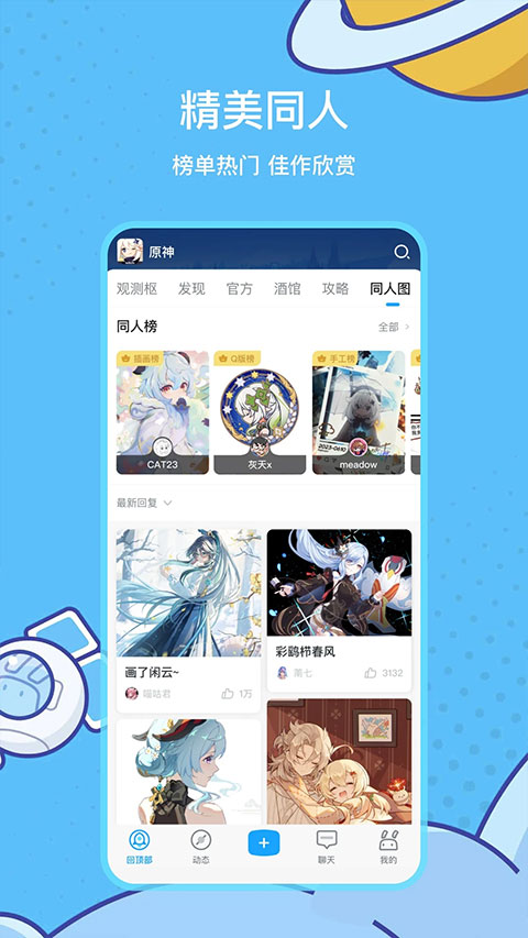 app°(׹ιٷ)ͼ0