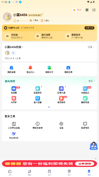 Сܼйappͼ0