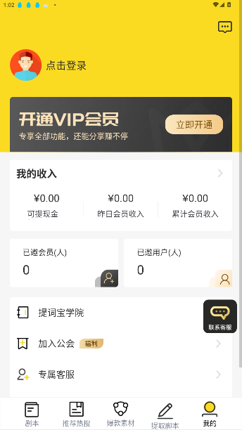 ʱAPPͼ0