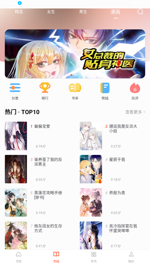 ׷ȫappٷ°v5.0.4 ׿ͼ3