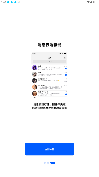 appv1.2.16 ׿ͼ0