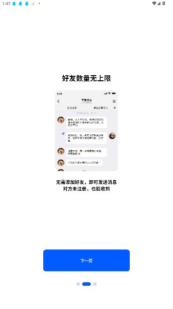 appv1.2.16 ׿ͼ1