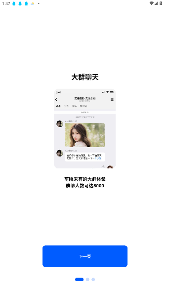 appv1.2.16 ׿ͼ2