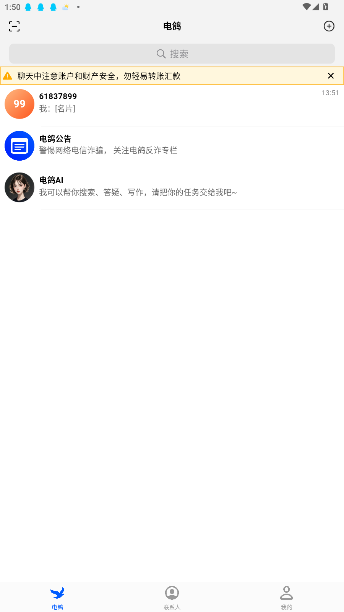 appv1.2.16 ׿ͼ4