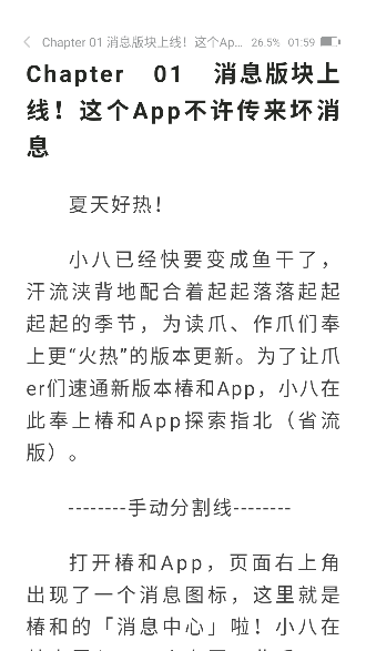 С˵appٷͼ4