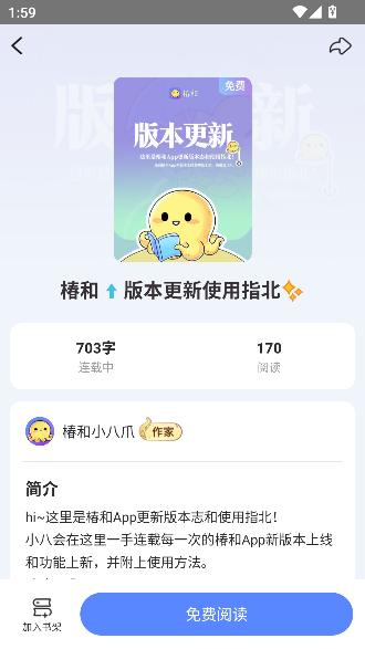С˵appٷͼ3