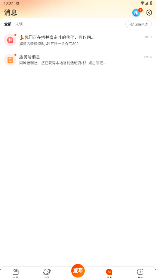 58ͬǿͻֻͼ0