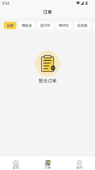 appٷͼ2