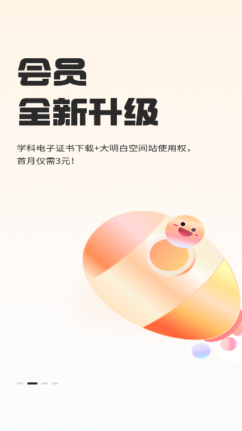 ֪appǻv5.1.2 ׿ͼ1