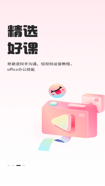 ֪appǻv5.1.2 ׿ͼ2