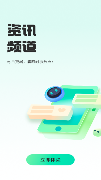 ֪appǻv5.1.2 ׿ͼ3