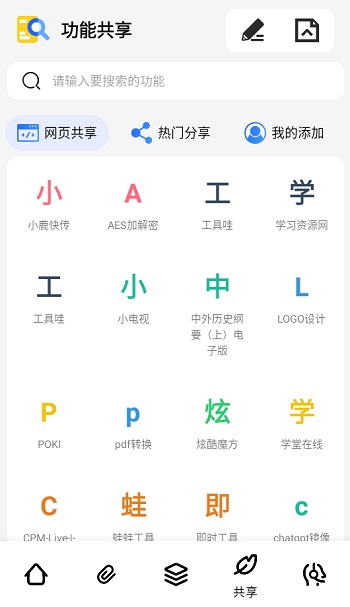 丸ͼ3