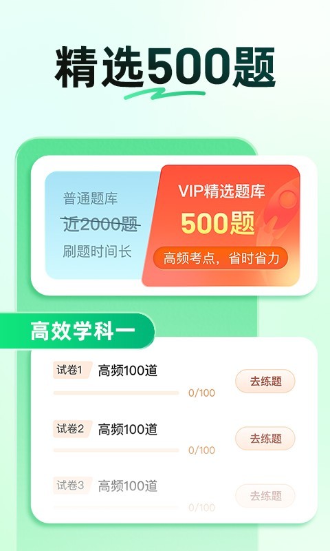 Уһͨappٷͼ0