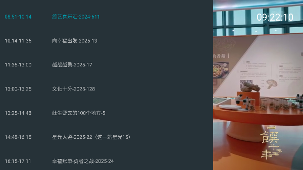 ĵTV°(YOUR TV)ͼ1