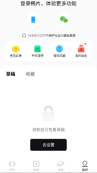Ƭapp°汾ͼ0