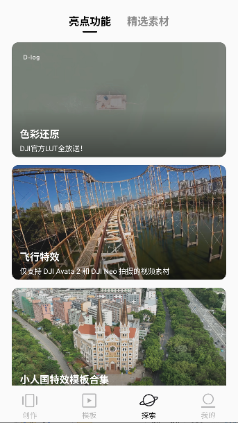 Ƭapp°汾ͼ4
