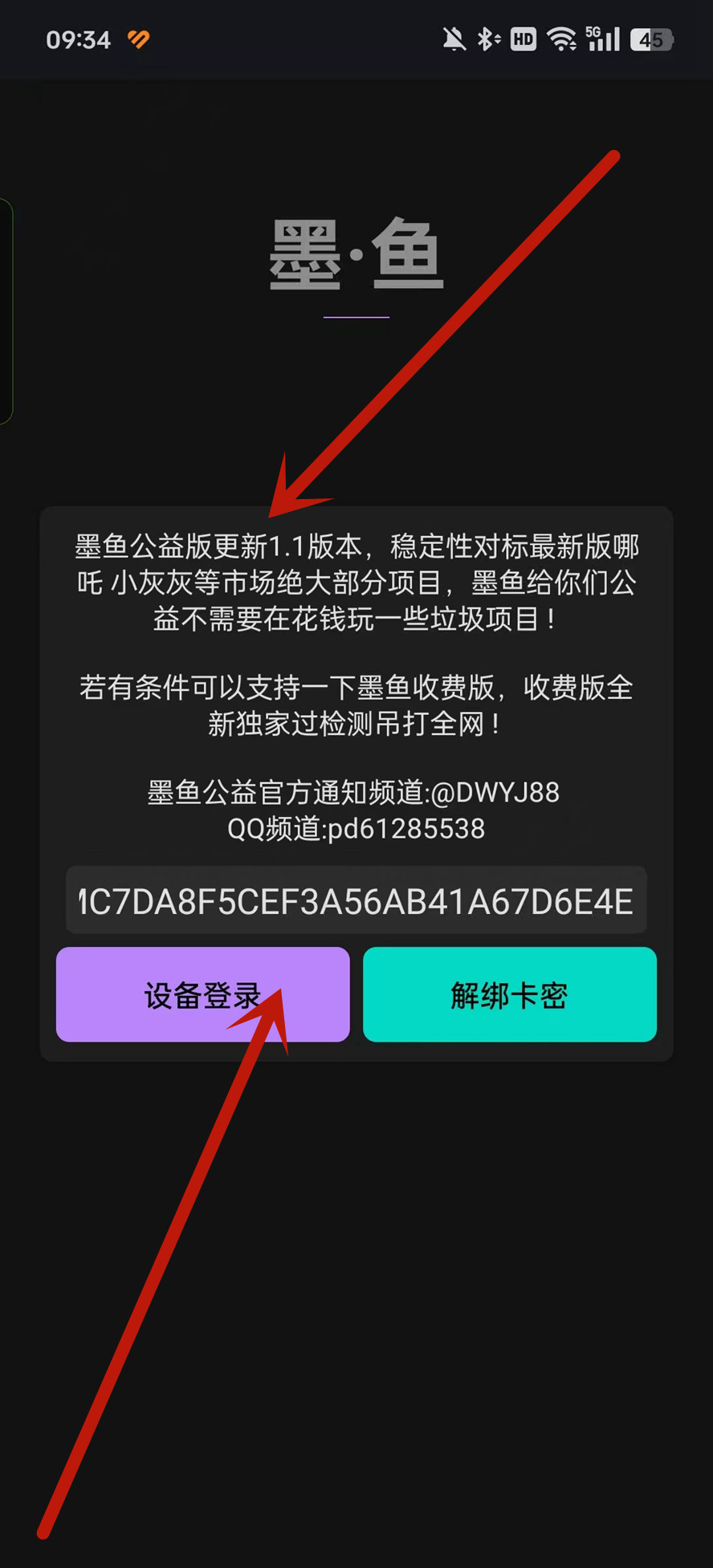 ī㹫app°v1.1 ֻͼ1