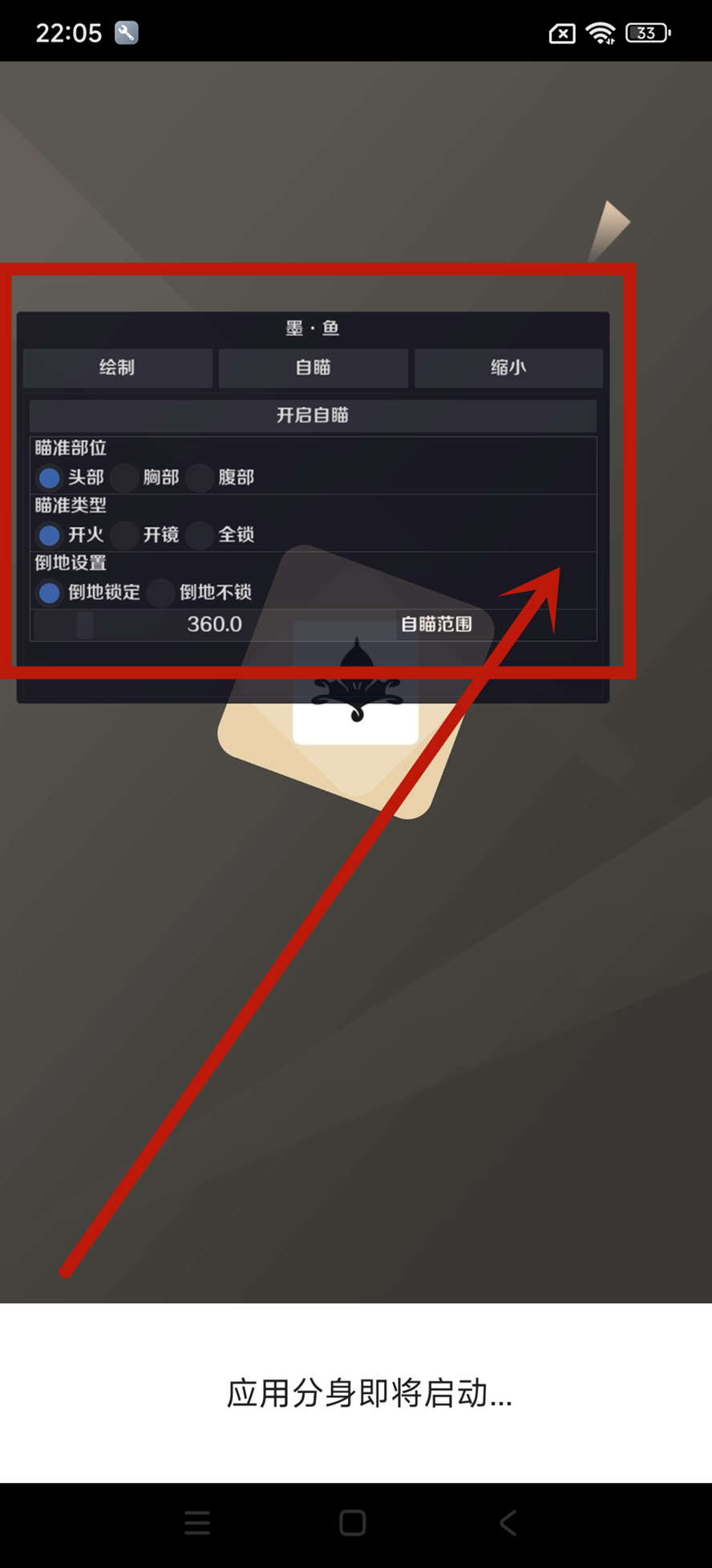 ī㹫app°v1.1 ֻͼ3