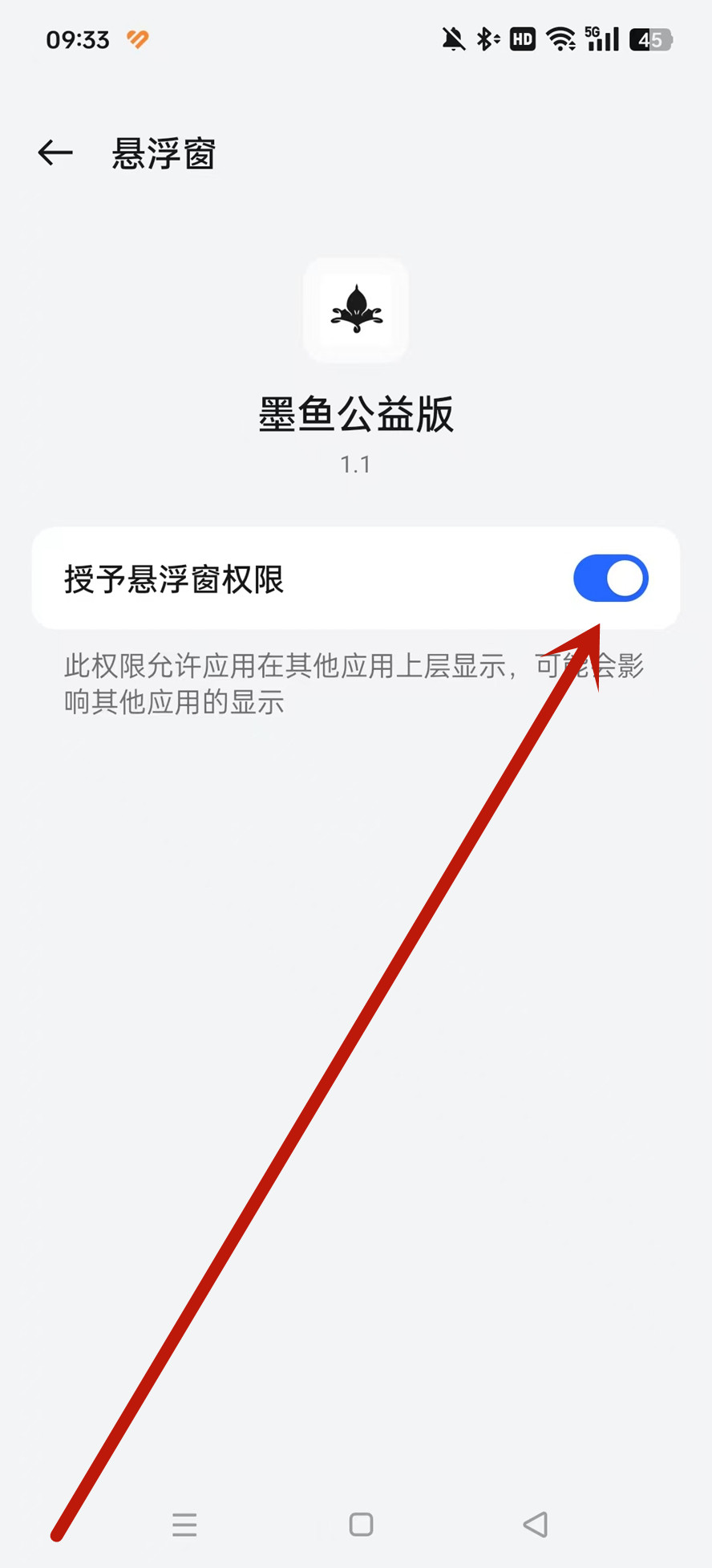 ī㹫app°v1.1 ֻͼ0
