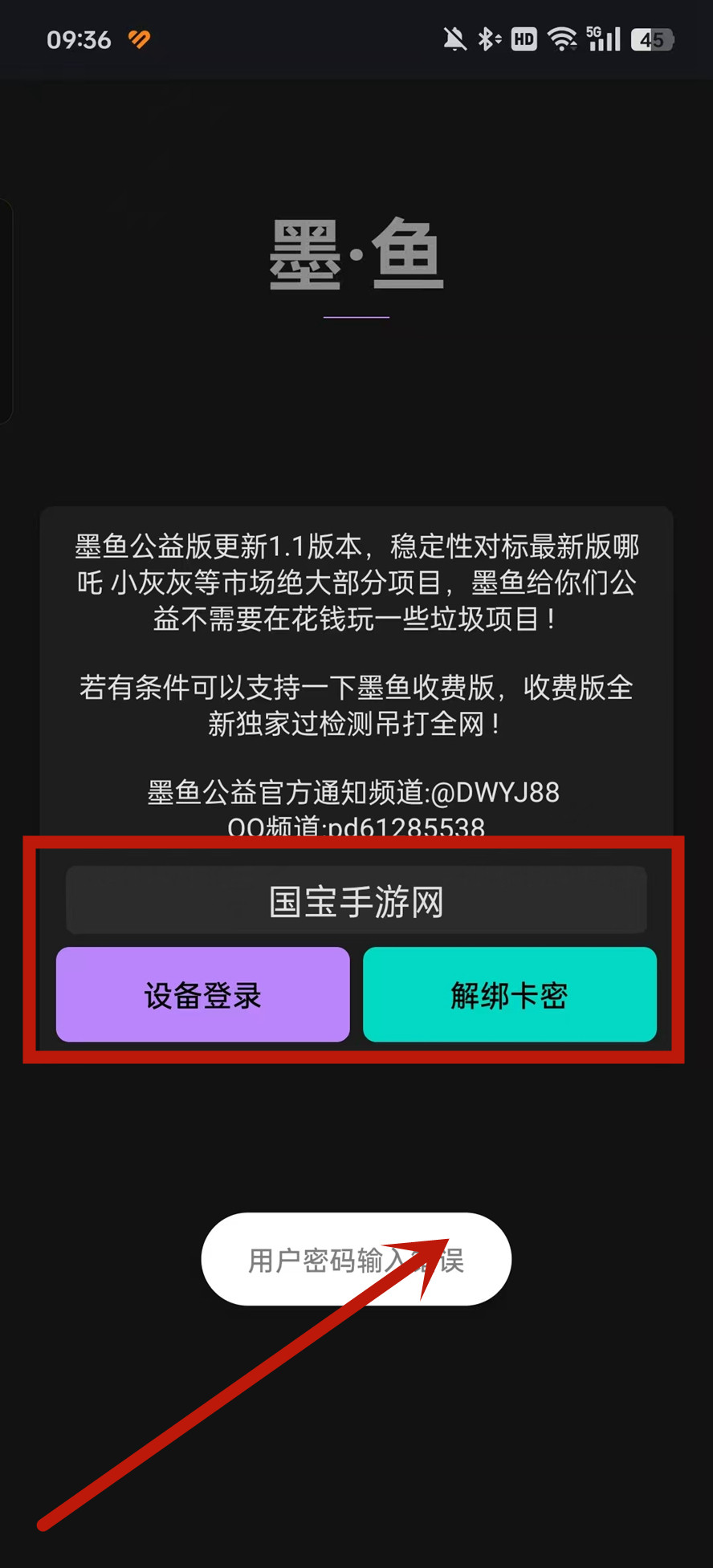 ī㹫app°v1.1 ֻͼ2
