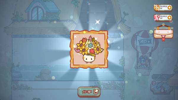 ƽ(FairyVillage)v1.5.4 ׿ͼ1