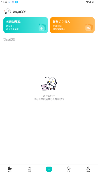 VoyaGOֻ(ιapp)ͼ1