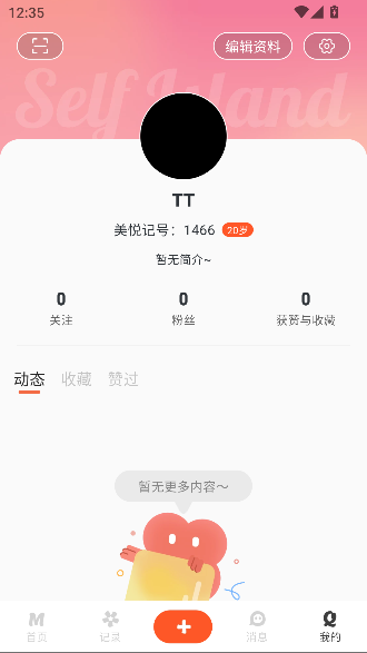 ü2025ٷͼ3