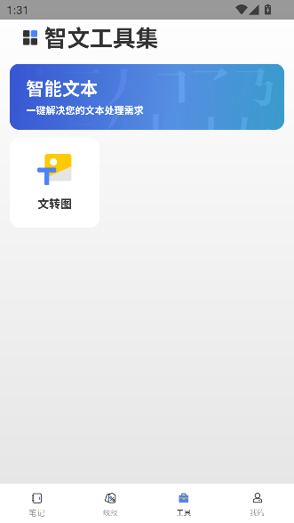 app°ͼ2