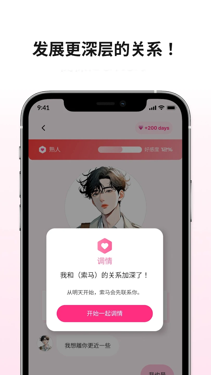 aiappٷv1.2.85 ׿ͼ3