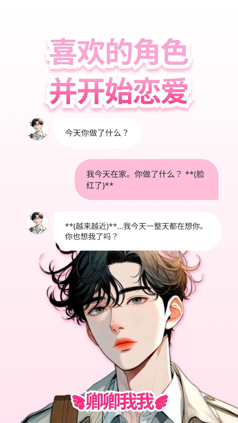 aiappٷv1.2.85 ׿ͼ2