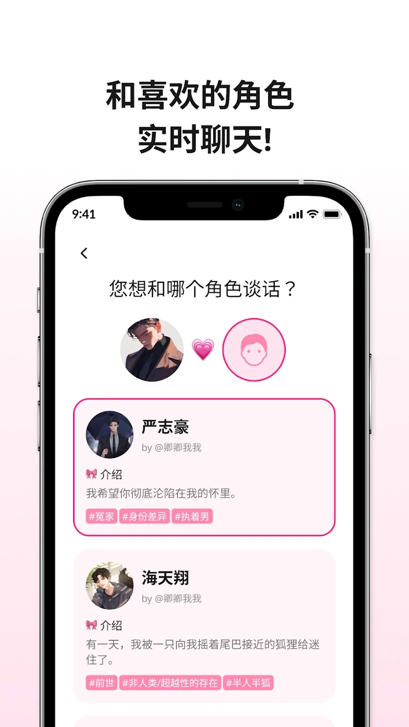 aiappٷv1.2.85 ׿ͼ1