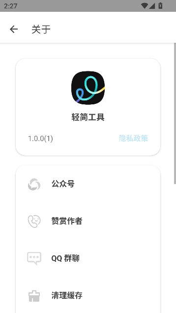 򹤾appٷͼ0