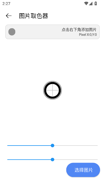 򹤾appٷͼ1