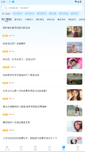 Сapp汾v6.8.3 ׿ͼ1