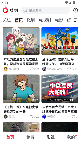 2025°汾v14.2.0 ׿ͼ0