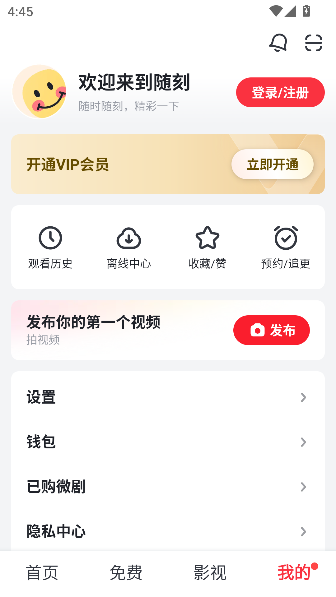 2025°汾v14.2.0 ׿ͼ2