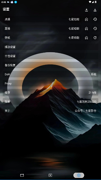 Ƕ̾tvӰͼ0