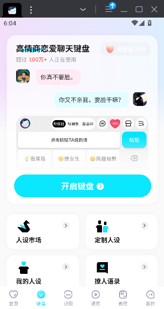 ʦapp°汾v6.3.5 ׿ͼ3